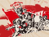 關于東晟人2020年五·一勞動節(jié)的放假通知！